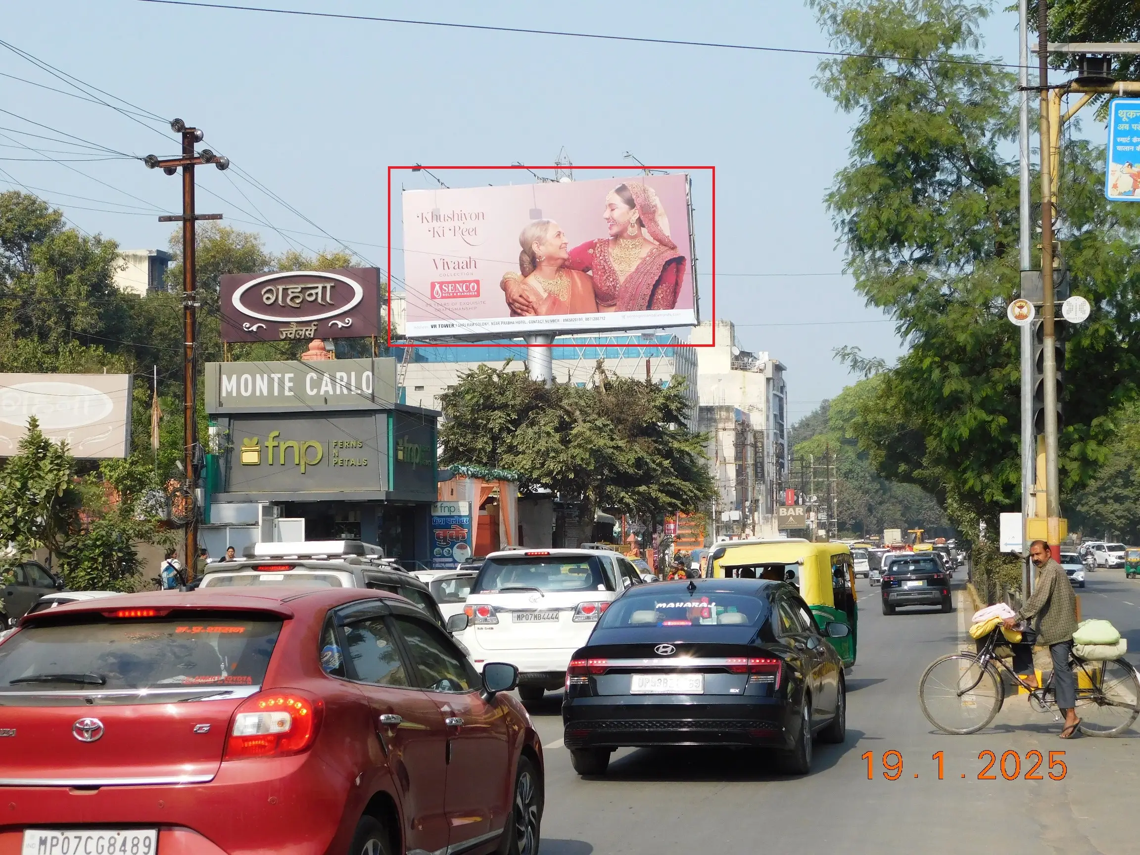 Gwalior,CITY CENTRE SQ (40X20)