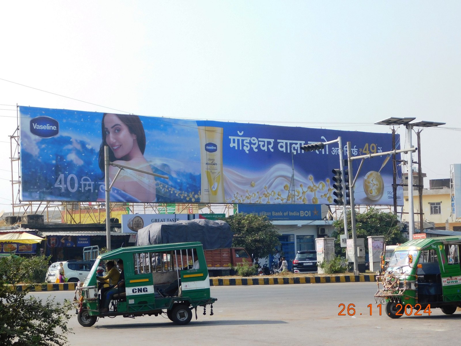 PURANI CHAWANI 120X20