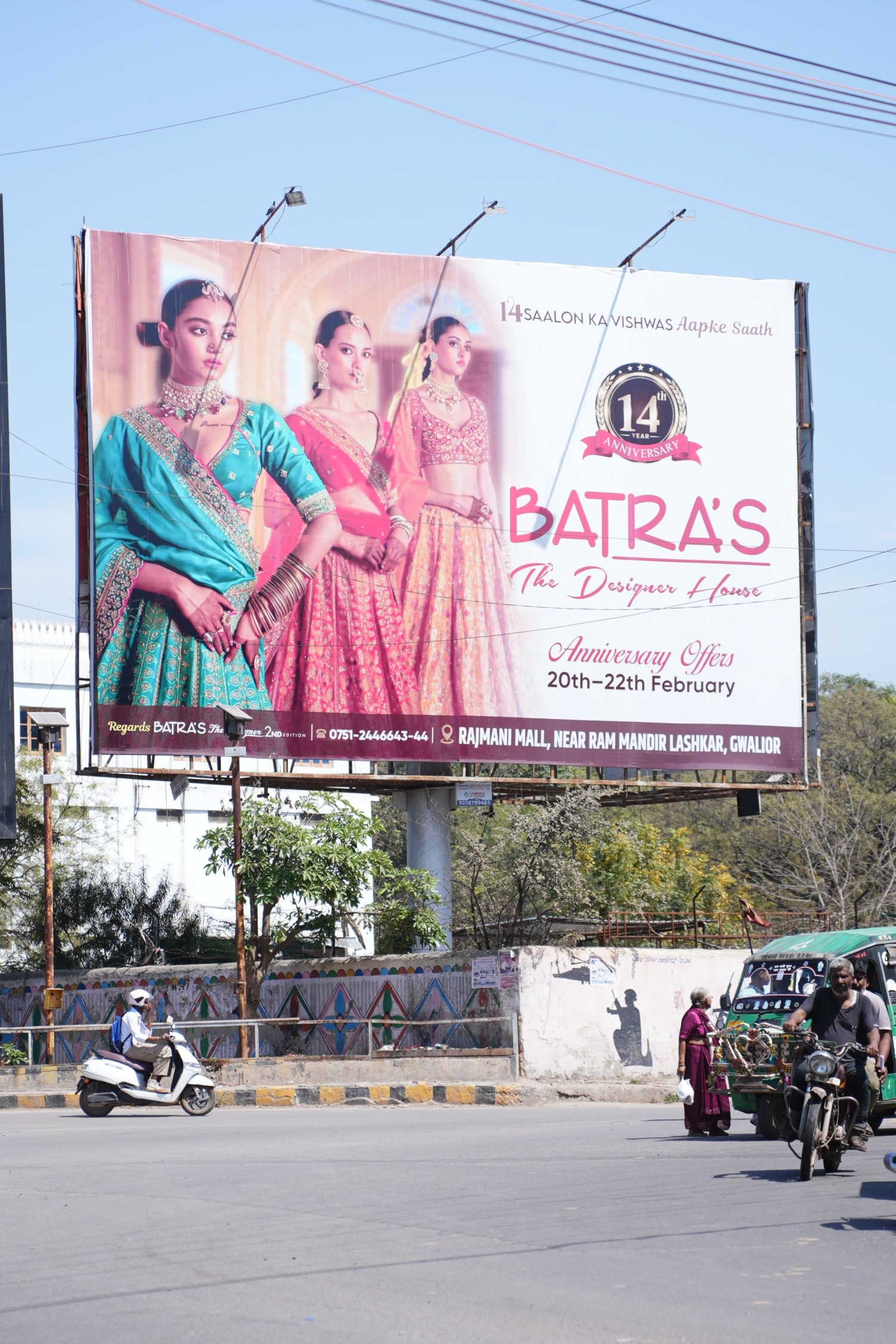 our work image