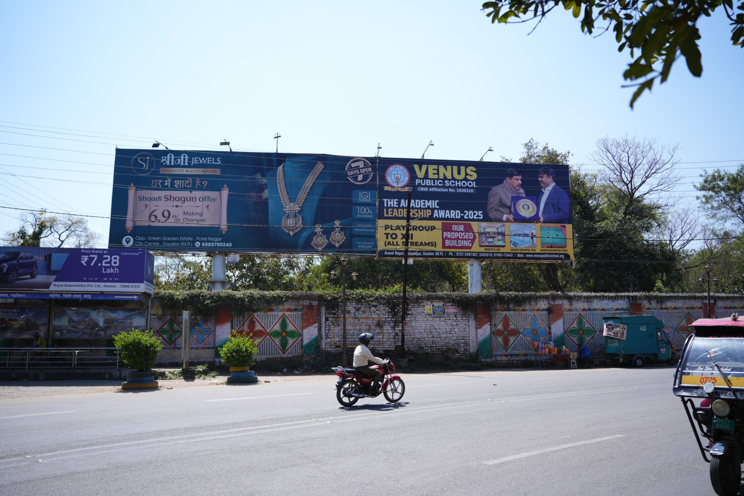our work image