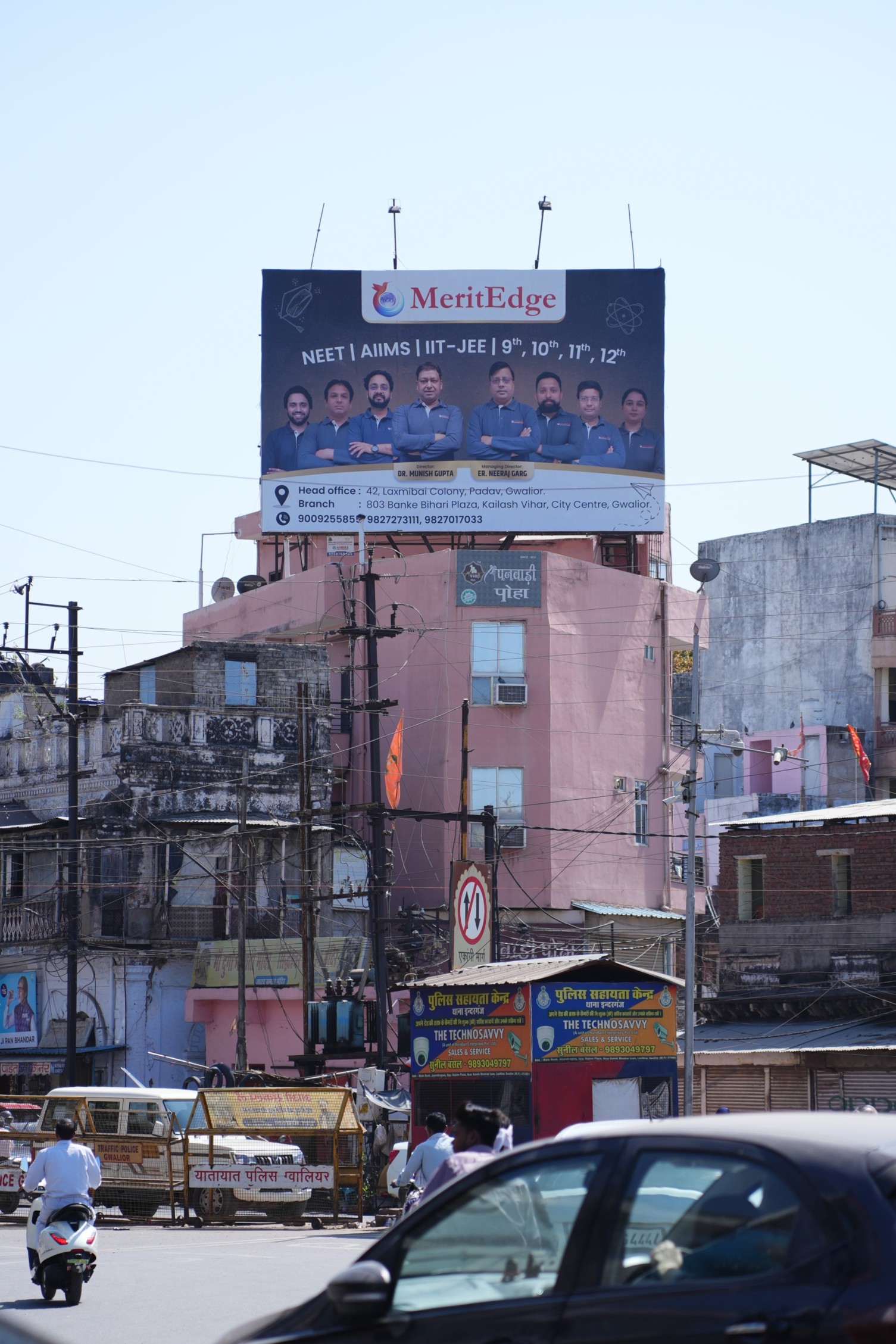 our work image