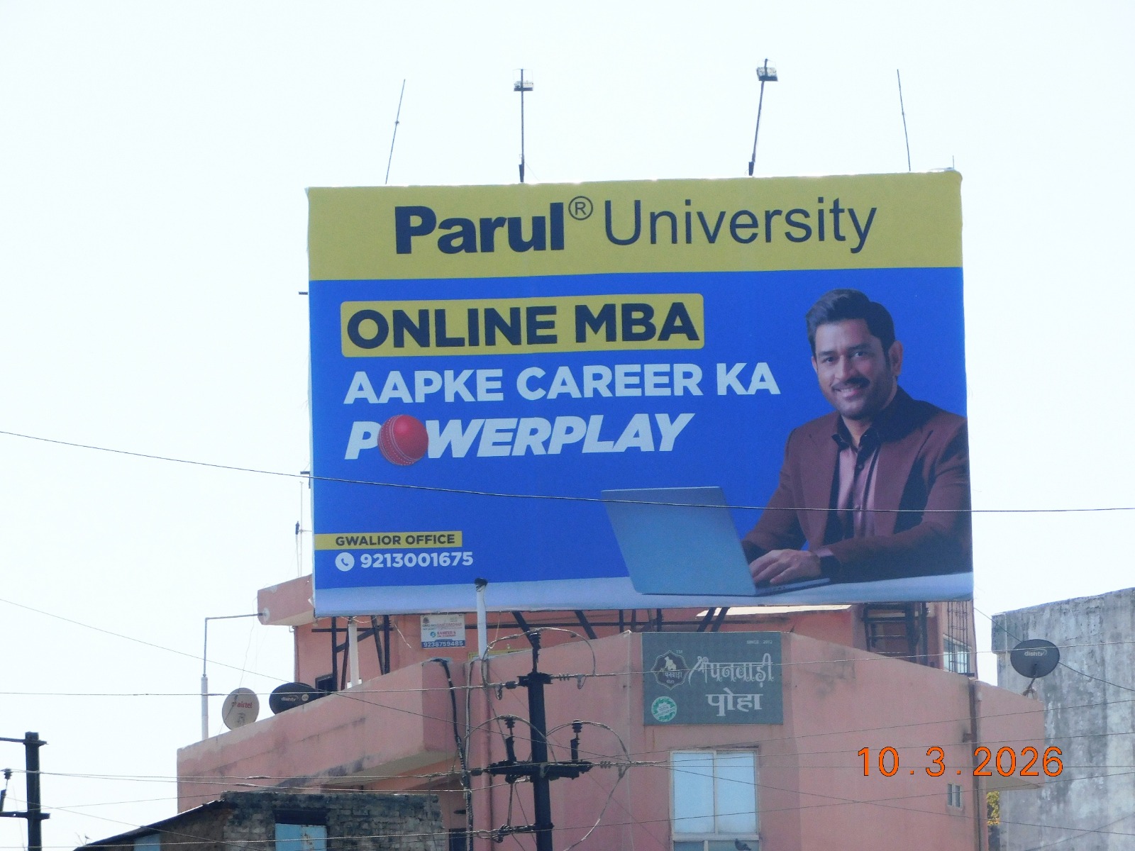 our work image