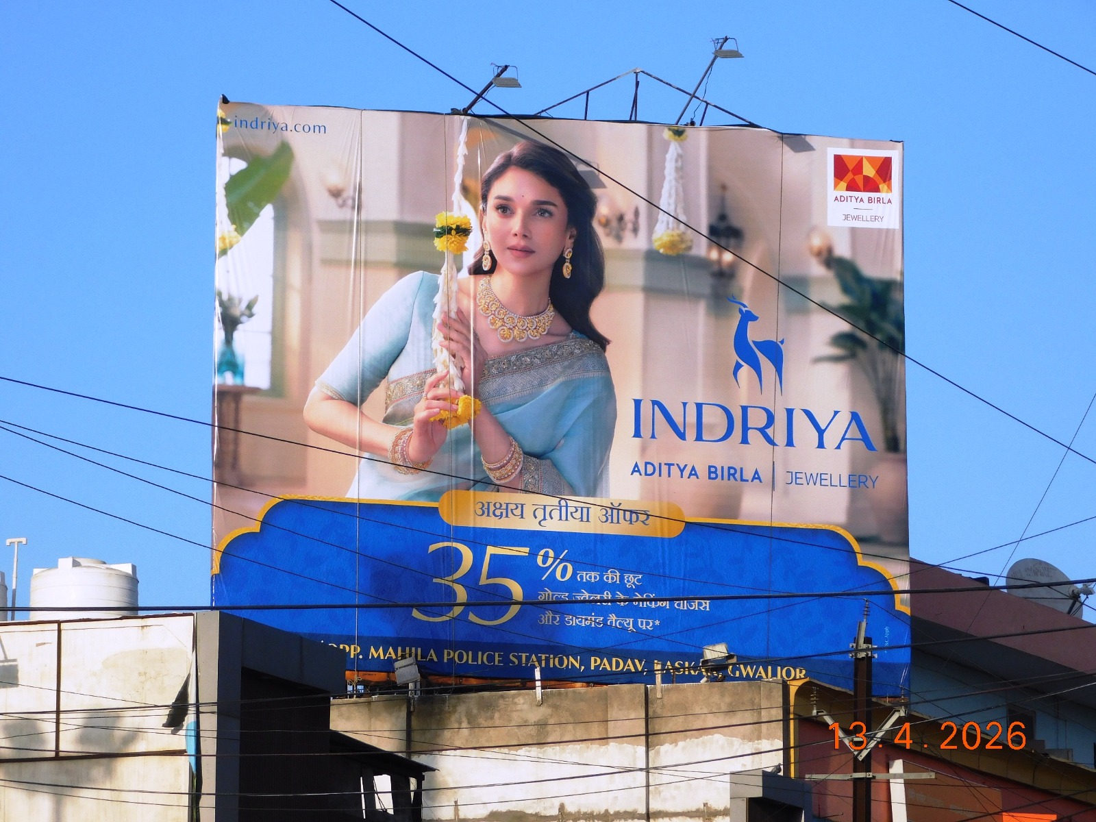 our work image