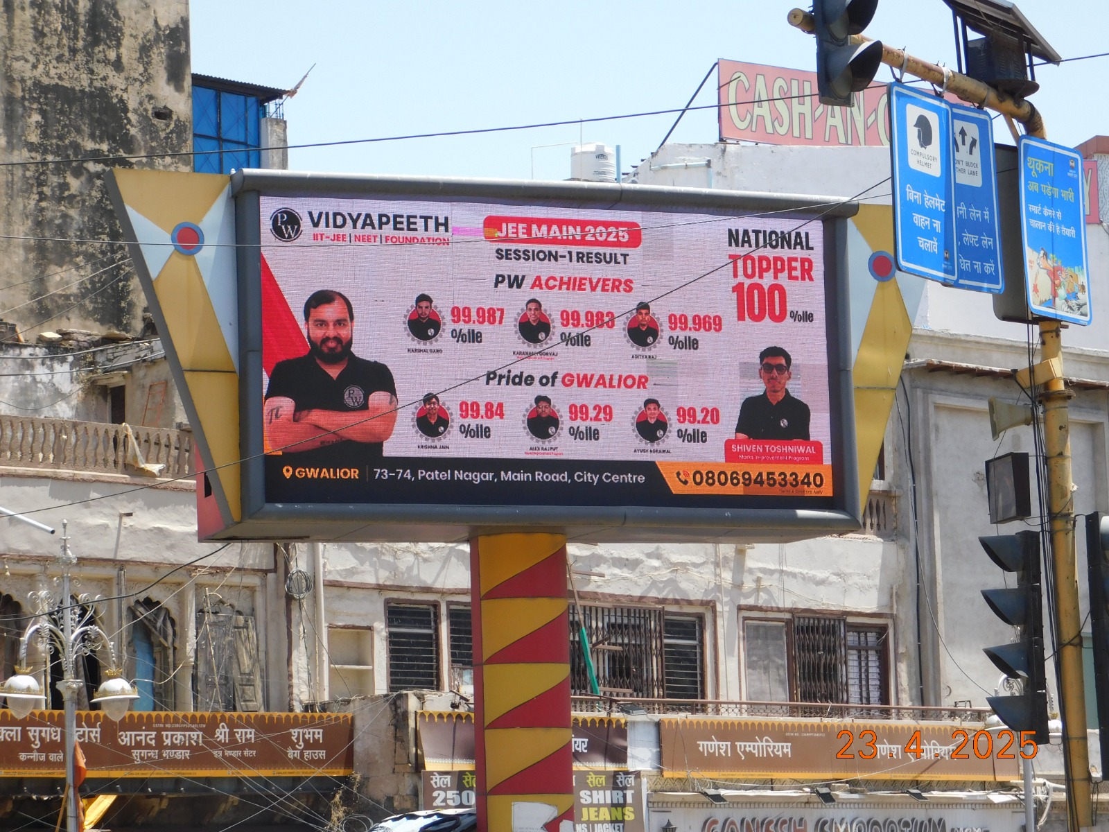 our work image