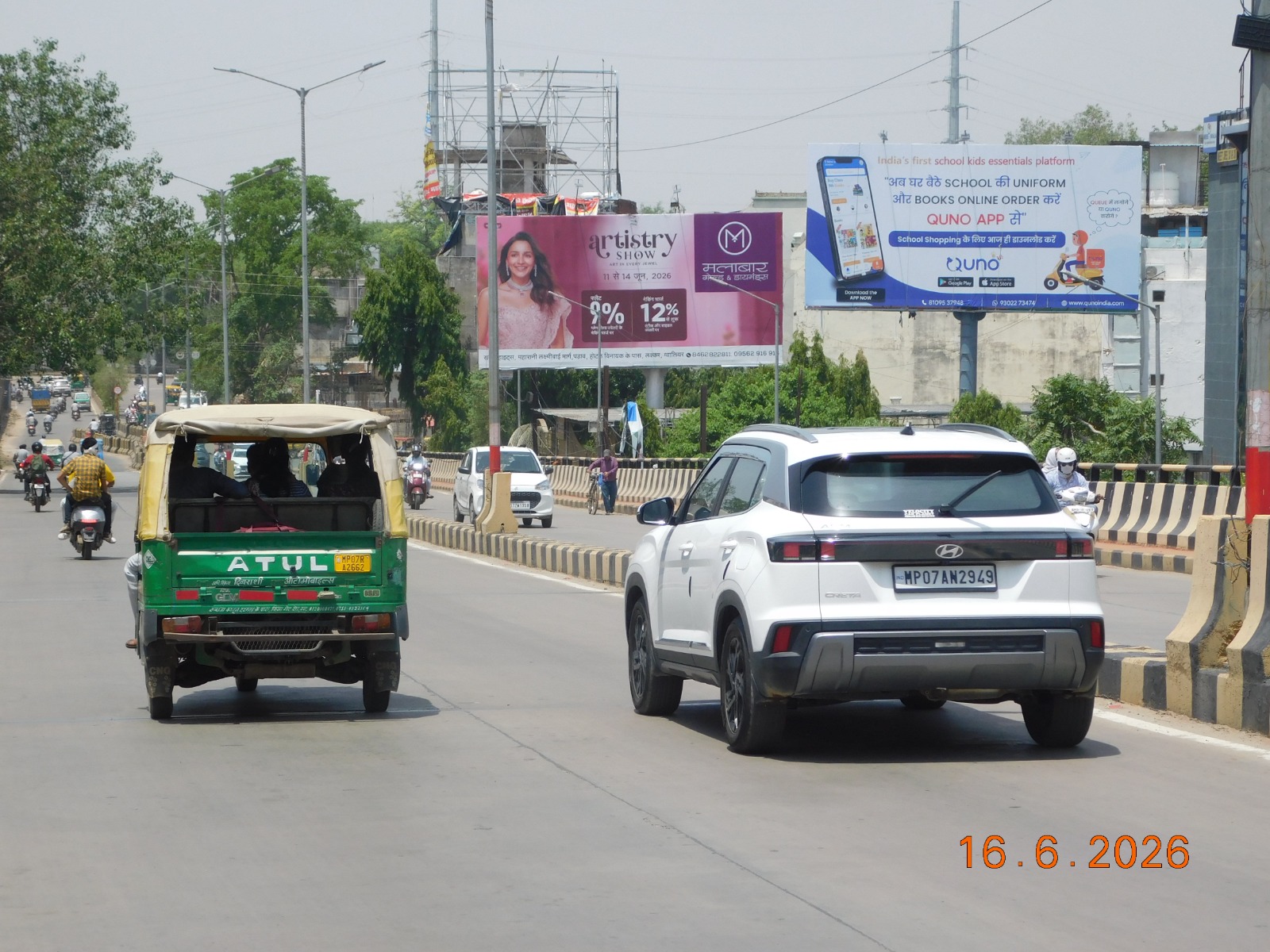 our work image