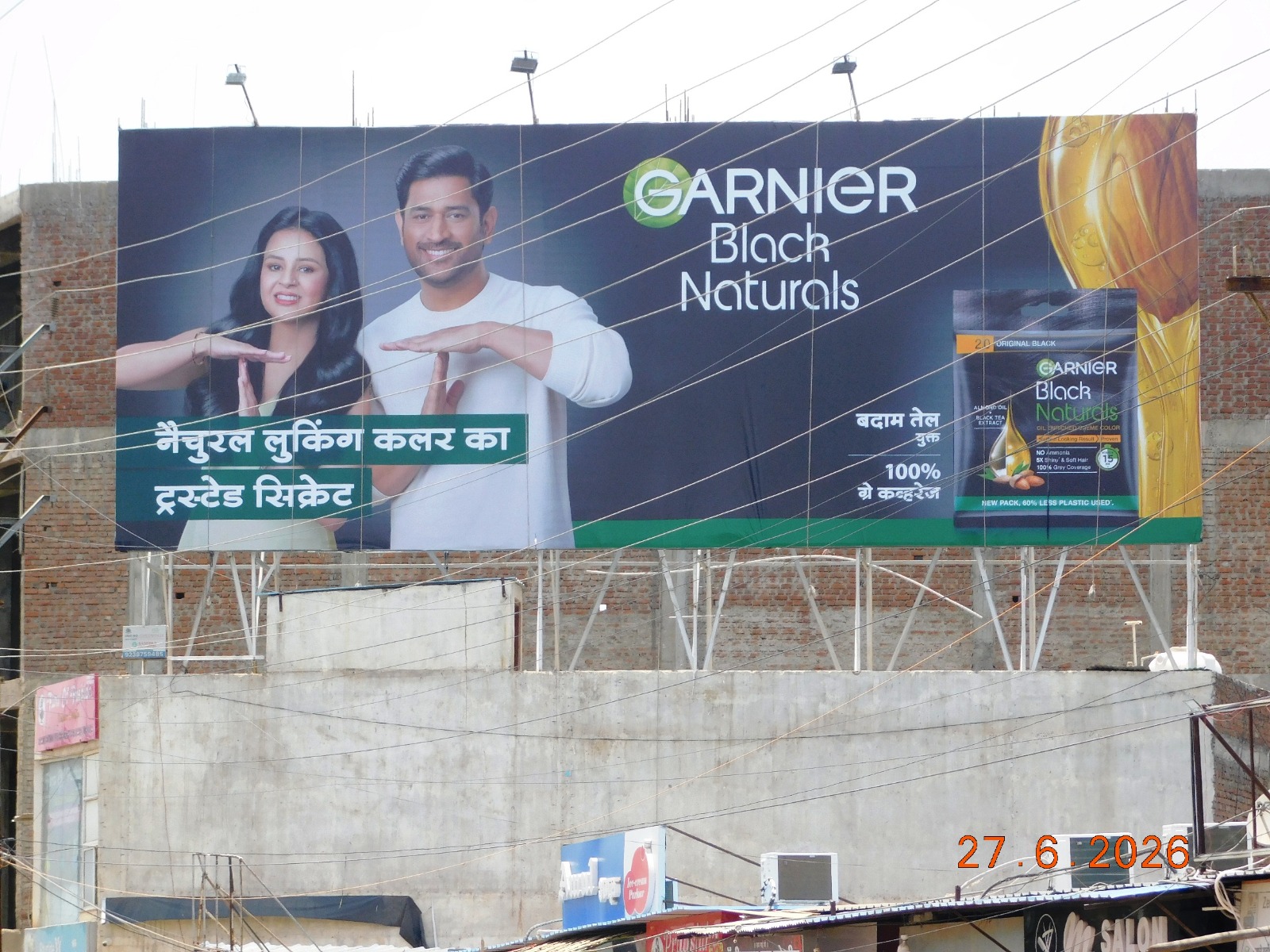 our work image