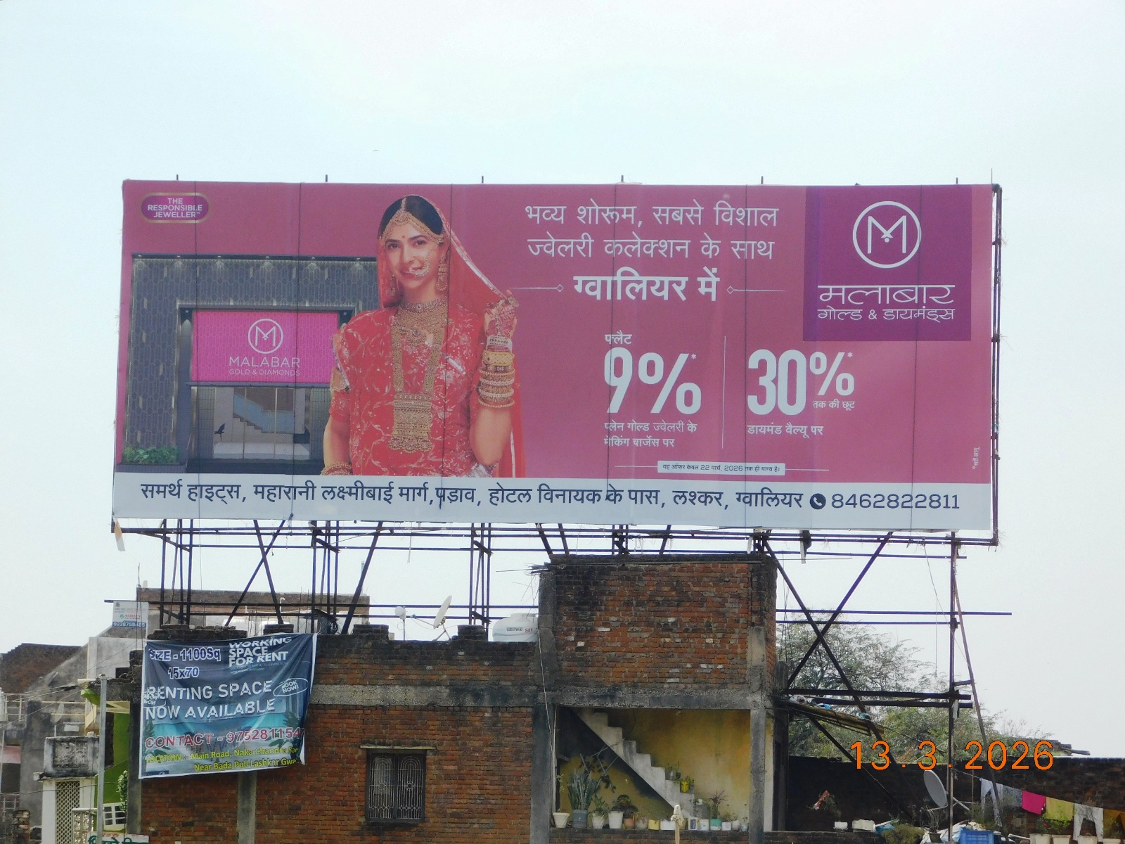 our work image